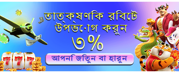 Malbet মোবাইল অ্যাপ